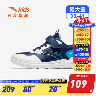 Anta children's sports shoes, boys' shoes, 2025 autumn and winter new plus velvet cotton shoes, leather sports shoes, boys' cotton shoes, deep nautical blue/anta white/ahai blue-1 36