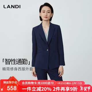 Landi intelligent commuting purple blue simple high-end slim fit suit jacket women 2025 autumn new product purple blue l