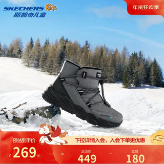 Skechers boys' winter boots, medium and large children's velvet outdoor casual boots, fashionable thickened snow boots 406385l