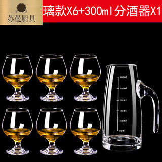 Tuojin european crystal glass brandy cup xo set home short red wine glass whiskey glass thickened glass 6 pieces + 300ml wine dispenser 150ml
