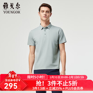 Youngor short-sleeved polo shirt for men, machine washable mulberry silk blended, seamless and easy to deform, 2025 new product, light gray vszs513119eca m (recommended 120-135jin jin equals 0.5kg)