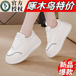Woodpecker soft leather white shoes for women 2026 spring and summer platform thick sole breathable lightweight non-slip versatile height increasing casual student women's shoes white 36