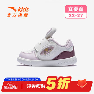 Anta children's sports shoes, baby girls' shoes, 2025 new winter biscuit rabbit life sneakers, toddler shoes, girls' shoes, ivory white/clear gouache/dry rose-2 23