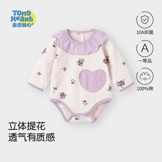Childhood love, first cotton, little breath, spring and autumn floral long sleeve covered clothes for baby girls, baby triangle harness, outdoor romper clothes