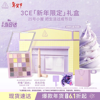 3ce explosive eye makeup two piece set eyeshadow lemon purple palette eyeshadow stick moonlight shell birthday gift new year for girlfriend