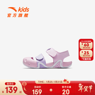 Anta children's sandals, baby girl, beach shoes, summer toe-cap, comfortable baby starfish toddler shoes, iris purple/light mist purple-2 23