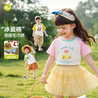 Dudujia towel embroidery boys short sleeve t-shirt summer clothes girls tops cartoon summer children clothes baby children's clothes sakura pink 110