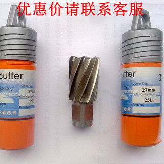 Jiujuhe rail rail electric drill bit 13.5 14 15 16 19 20 21 22 23 24 31 32 33 13.5*25mm
