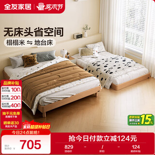Quanyou home no bedside platform bed log style bedroom single bed 1.5x2 meters solid wood bed tatami small apartment
