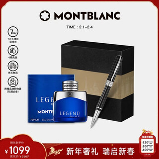 Montblanc montblanc perfume 133519+bened black signature pen gift box set new year gift