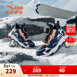 Anta children's cotton shoes for boys 2025 autumn plus velvet warm knob buckle snow anti-slip casual two-cotton boots blue/canopy blue/white 9902h-3 28