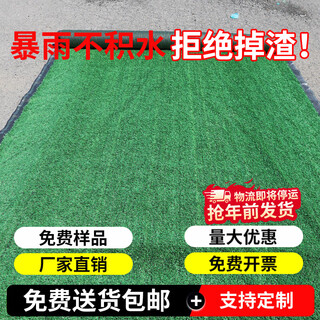 Renowned jiuzhou simulated lawn bedding, artificial plastic, fake turf, artificial carpet, balcony outdoor fence, kindergarten decoration, green, 2 meters wide * 15 meters long, grass height 1.5cm