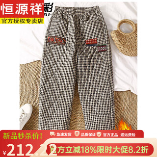 Hengyuanxiang high waist warm down pants women's outer wear 2025 new winter plush thickened pants loose straight casual cotton pants heige xl 115-125jin jin is equal to 0.5 kg