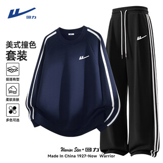 Warrior sportswear suit for men spring and autumn 2026 new style teenagers american contrast striped heavyweight sweatshirt and sweatpants set navy + black (h warrior white) m /170 (weight 100-120 jin jin is equal to 0.5 kg)
