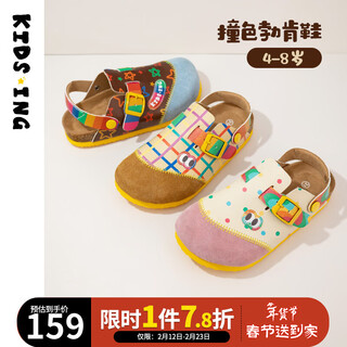 Kids.ing kedi star children's birkenstock shoes 2026 spring new soft-soled slip-on slippers for boys and girls, cream frost 26, suitable for feet length 14.8-15.5cm