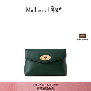 Mulberry gift/darley cosmetic bag mulberry classic green