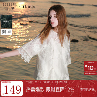 Tricolor 2025 new summer style lyocell embroidered shirt two-piece set with three-quarter sleeves new chinese style for women beige l 165/88a