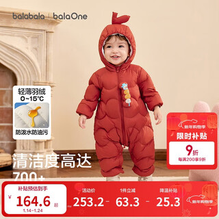 Balabala children's clothing baby jumpsuit light down jacket baby clothes 2025 winter clothes bodysuit boys and girls cute