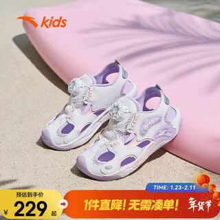 Anta children's sports shoes for girls summer breathable knob toe jellyfish beach shoes 322429970h