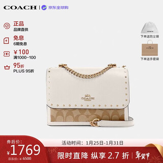 Coach brand direct supply luxury women's bag klare rivet shoulder crossbody bag white 90400 birthday gift
