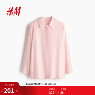 H&m 2026 new spring women's large size shirt 1321205 light pink xs 155/80