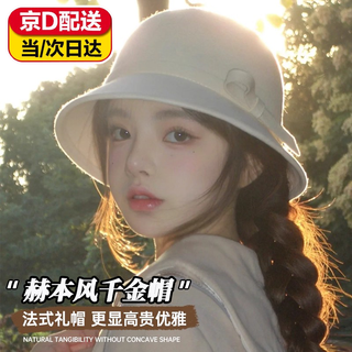 Jioesc hepburn style hat woolen hat white top hat style hat french retro top hat white top hat white 55-58 adjustable hat girth