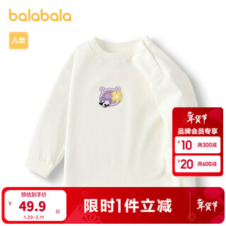 Balabala children's clothing children's t-shirt baby girl long-sleeved top bottoming shirt autumn clothing simple fresh cute sweet off-white 10302 73