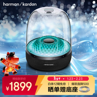 Harman kardon aura studio4 music glass 4th generation 360 surround sound desktop bluetooth speaker black