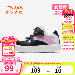 Anta children's sports shoes baby girls' shoes 2026 spring low-top sneakers baby soft sole comfortable velcro toddler shoes ivory white/black/cute pink 0013j-4 24