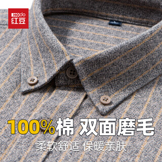 Hodo 100% cotton spring and autumn brushed cotton skin-friendly comfortable long-sleeved shirt men's casual business striped shirt