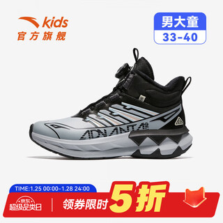 Anta children's fabric shoes for boys and girls 2025 winter new velvet warm sports shoes children's sports shoes snow microcrystalline gray/black-2 38 foot length about 24cm