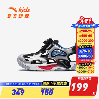 Anta children's sandals boys' shoes 2025 summer new arrival jellyfish knob outdoor baotou beach shoes sports shoes boys silver/black 9970h-1 32