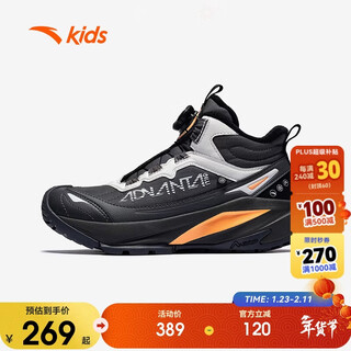 Anta children's men's and large children's cotton shoes winter warm outdoor two-cotton high-top knob children's shoes 312546915
