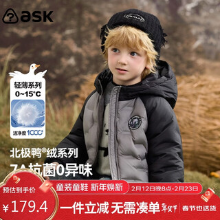 Ask junior canadian duck down heavy rain waterproof children's boys lightweight down jacket winter direct down jacket