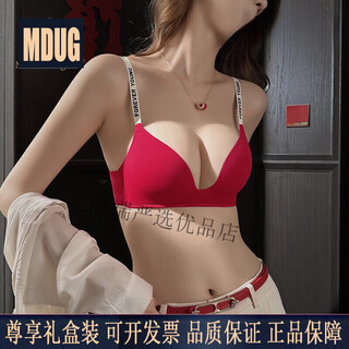 Mdug zodiac year underwear for women with small breasts, push-up, seamless, thin, anti-sagging letter shoulder straps, pure lust style red bra set, red suit 70a/32a (pushed-up, traceless)