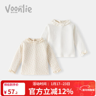 Fanhunting girls long-sleeved t-shirt spring 2026 new style children's lace collar bottoming shirt baby top spring and autumn off-white 80 cm
