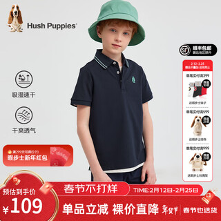 Hush puppies quick-drying children's clothing for boys and girls 2025 summer handsome simple contrasting color holiday style casual polo short-sleeved navy blue 130