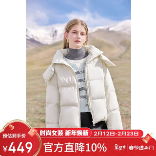 Qiushui yiren casual hooded short down jacket 2025 winter new women's small 90 white duck down jacket