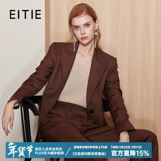 Eitie temperament retro crisp straight casual woolen small suit autumn new short jacket women's 7103814 chocolate 89 l 165