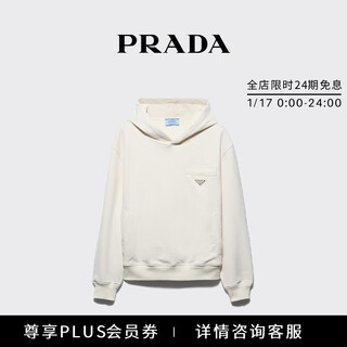 Prada/prada gift women's oversize cotton hoodie sweatshirt neutral color m