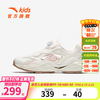 Anta children's sandals girls' shoes 2026 summer new millennium frame shoes outdoor beach shoes ivory white/yu pink white-2 33