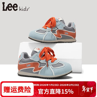 Lee kids children's sports shoes men's and women's running shoes 26 spring new running shoes non-slip wear-resistant running shoes casual shoes gray blue 29 inner length 19.0cm suitable for feet 18.0-18.5cm