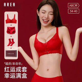Area nouvel an animal sous-vêtements rouges pour femmes avec petits seins froncés 2026 nouvel an du cheval ensemble de soutien-gorge en dentelle de mariage coffret cadeau soutien-gorge + culotte + chaussettes + coffret cadeau 80a bc (la taille est trop petite, la taille de la carte sera plus grande)