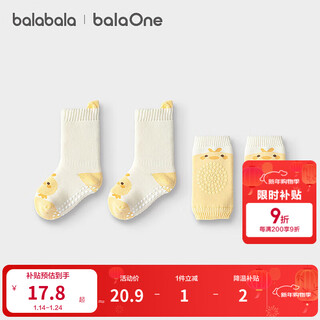 Bala bala one baby socks winter warm socks infant socks anti-cold jacquard knee pads set yellow tone 00333 1-3 years old 80cm