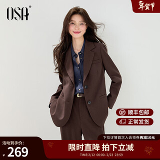 Osa nuevo producto osa estilo minimalista blazer mujer otoño 2025 nuevo traje casual con hombreras para ir al trabajo borgoña l