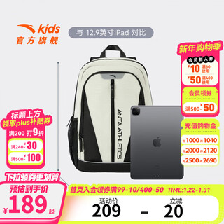 Anta children's school bags boys and girls backpacks 2026 spring new student junior high school students large capacity reduced burden school bags black rice color matching-1 one size