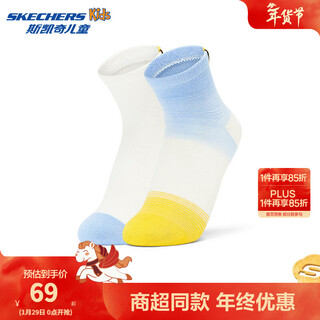 Skechers 2 pairs of antibacterial sports socks for boys and girls, new gradient color outdoor children's short socks l225k037 marshmallow white/sunny sky blue/04ln one size (l)