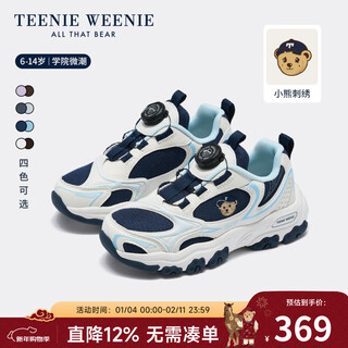 Teenie weenie children's shoes children's sports shoes 2026 new boys running shoes girls lightweight wear-resistant casual dad shoes tw6605015 navy blue 35