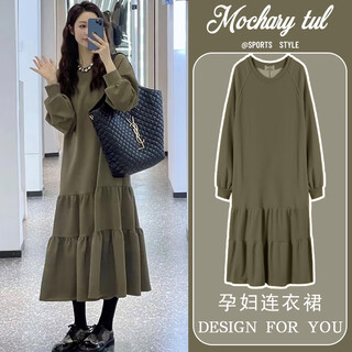 Geman maternity dress autumn 2024 new clothes large size spring and autumn long skirt french pregnant mother autumn skirt green ruffle dress l