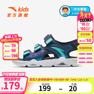 Anta children's sandals girls' big children's shoes boys' beach shoes 2026 summer new product summer velcro children's open-toe arch shoes boys new ink blue/fluorescent aqua-9 34